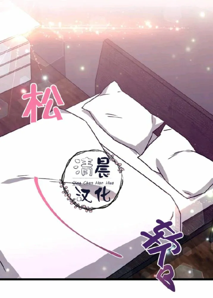 第1-3话 第106页