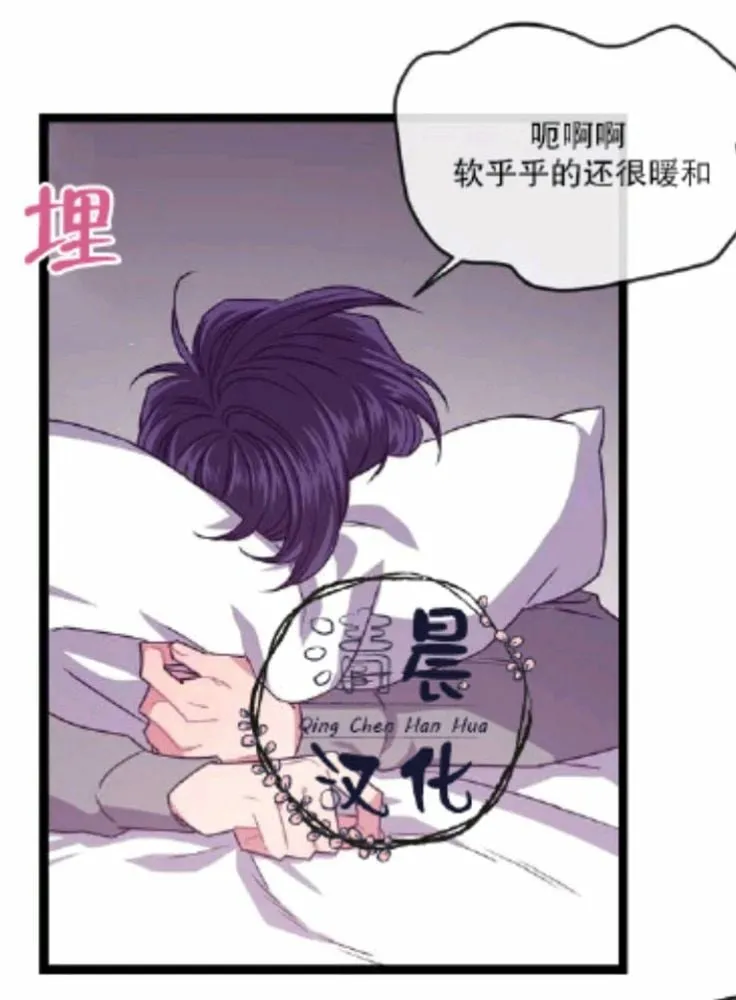 第1-3话 第111页