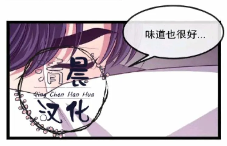 第1-3话 第112页