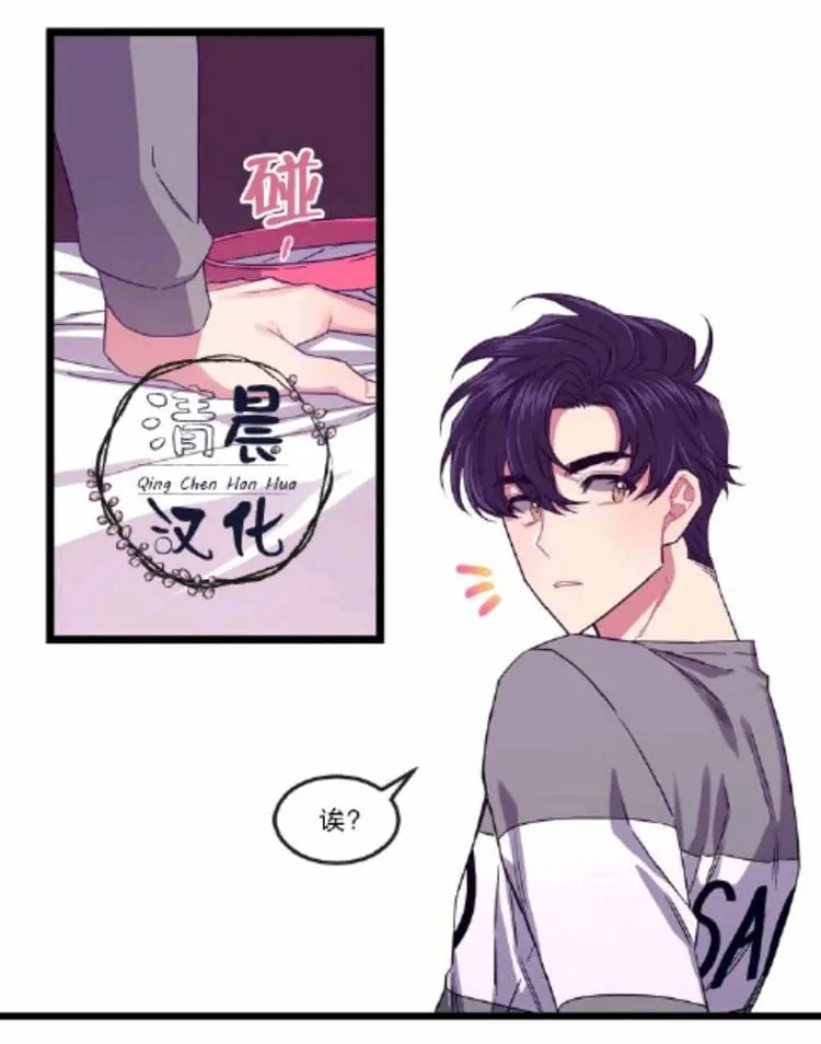 第1-3话 第114页