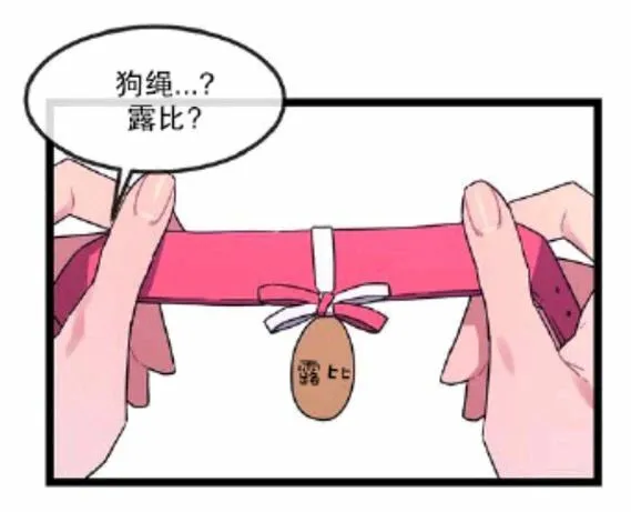 第1-3话 第115页