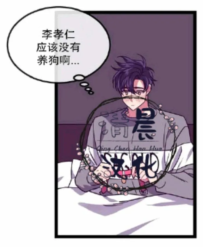 第1-3话 第116页