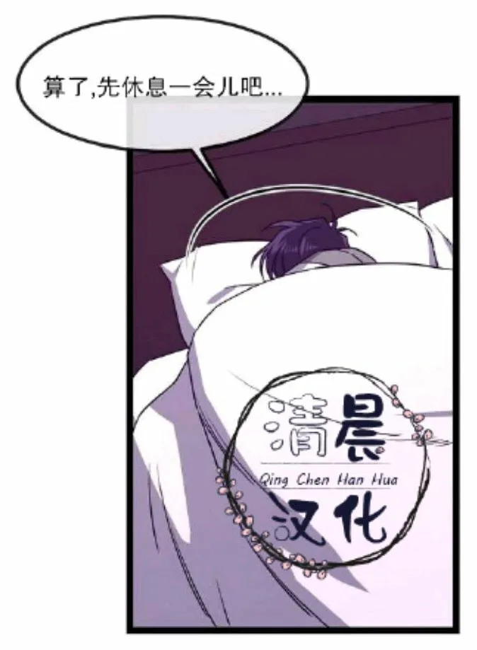 第1-3话 第118页