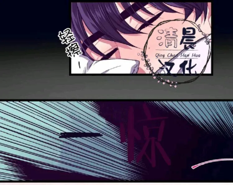 第1-3话 第120页