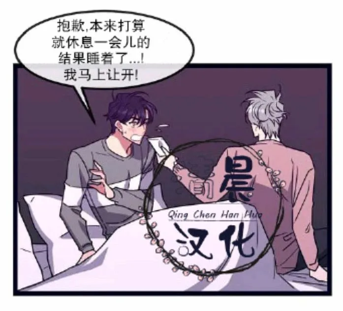 第1-3话 第122页