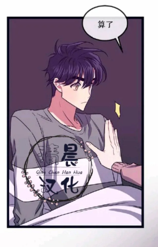 第1-3话 第123页