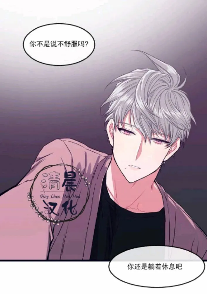 第1-3话 第124页