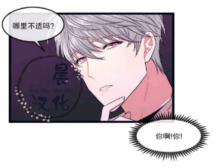 第1-3话 第128页