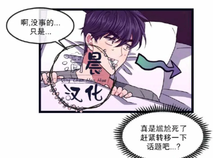 第1-3话 第129页