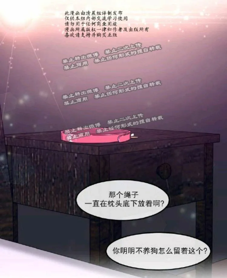第1-3话 第131页