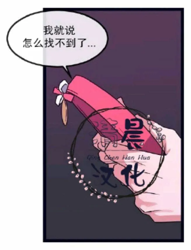 第1-3话 第133页