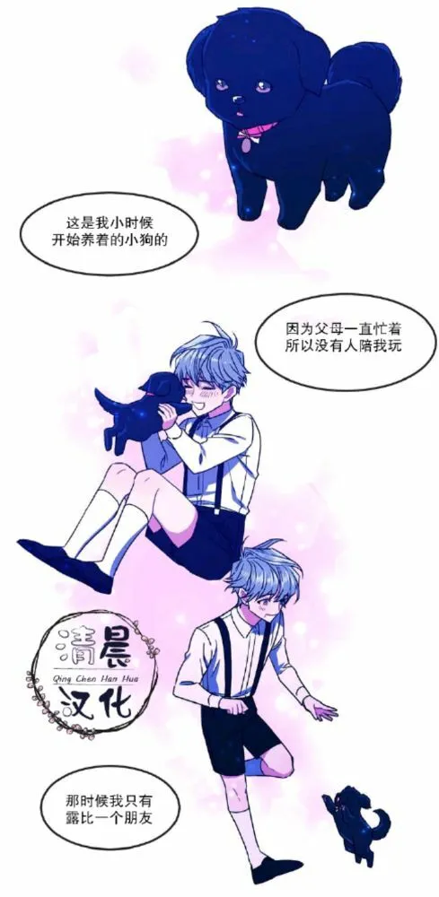 第1-3话 第135页