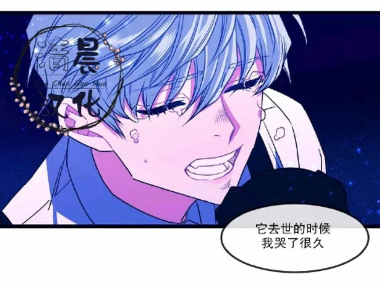 第1-3话 第136页