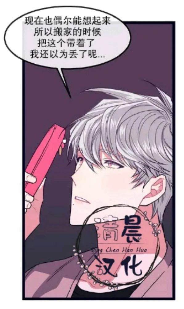 第1-3话 第137页