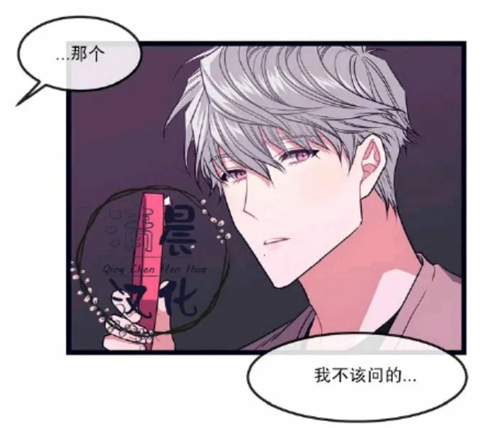 第1-3话 第138页