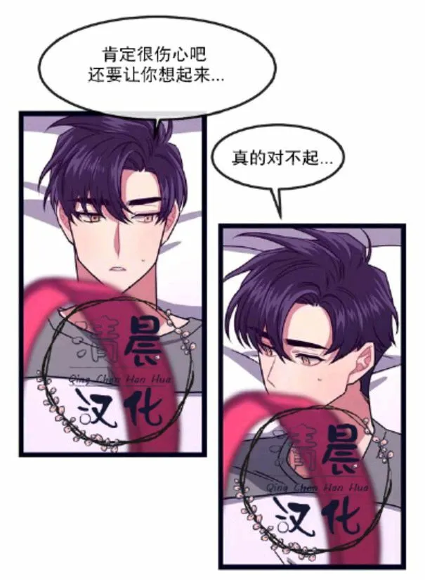 第1-3话 第139页