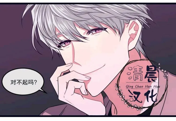 第1-3话 第140页