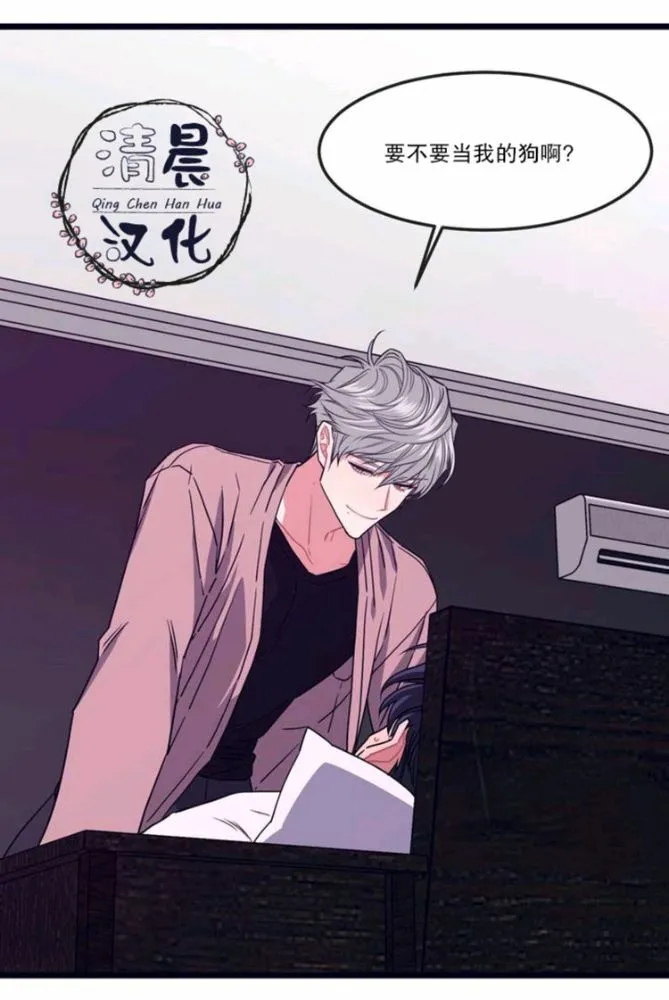 第1-3话 第142页