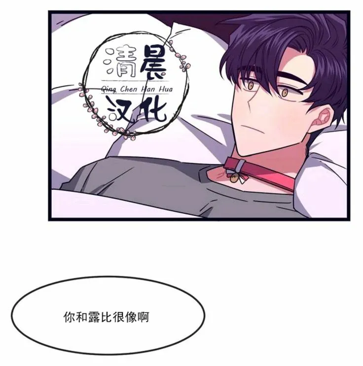 第1-3话 第143页