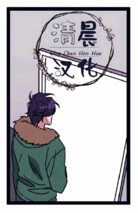 第1-3话 第145页