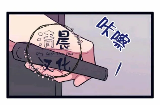 第1-3话 第146页