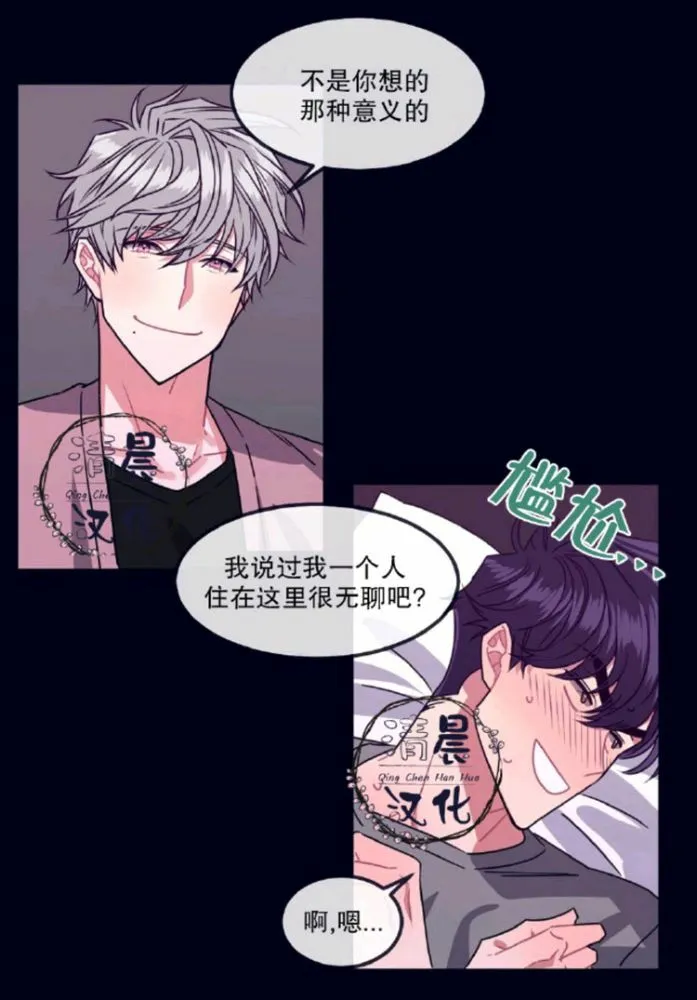 第1-3话 第158页
