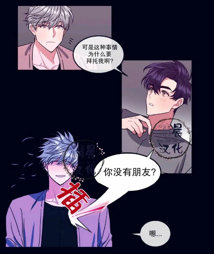 第1-3话 第160页