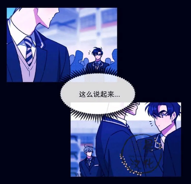 第1-3话 第162页