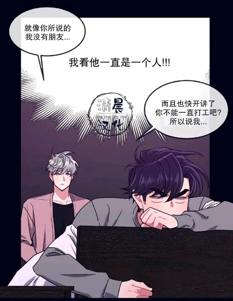 第1-3话 第163页