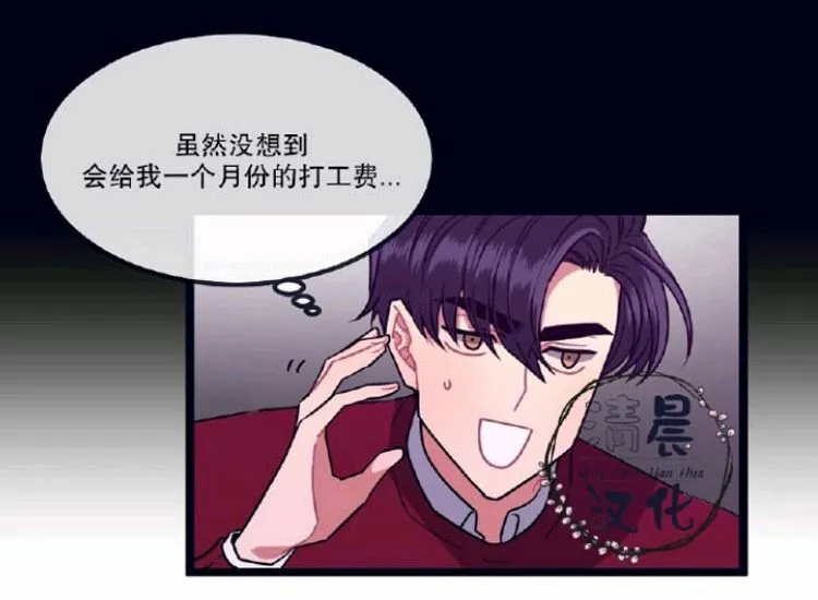 第1-3话 第166页