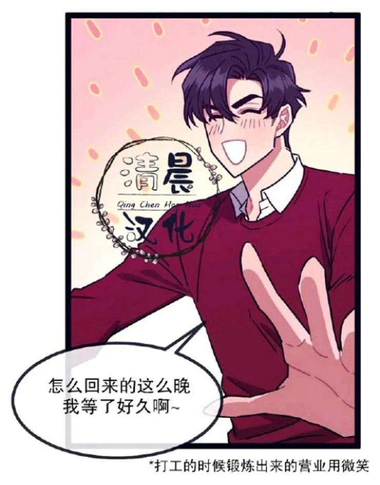 第1-3话 第169页