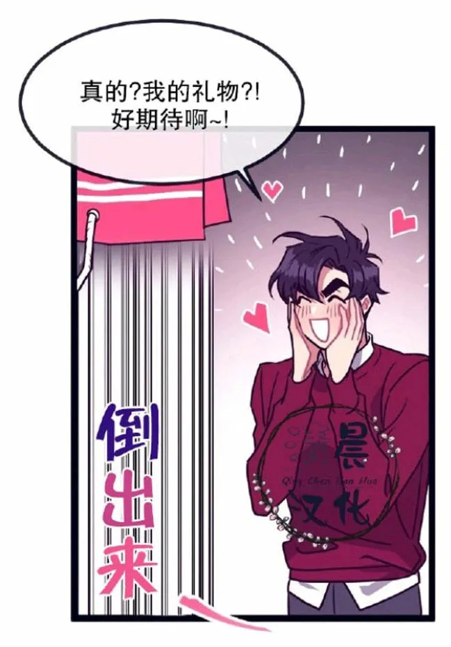第1-3话 第171页