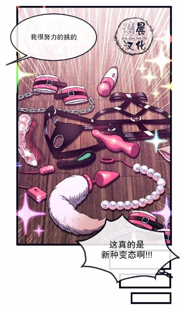 第1-3话 第173页