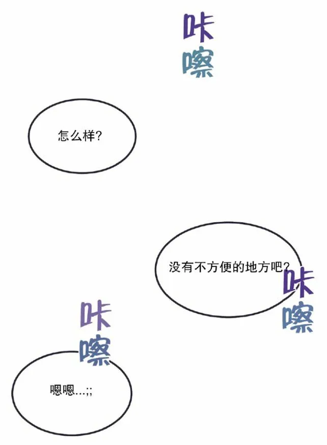 第1-3话 第174页