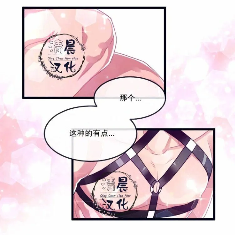 第1-3话 第176页