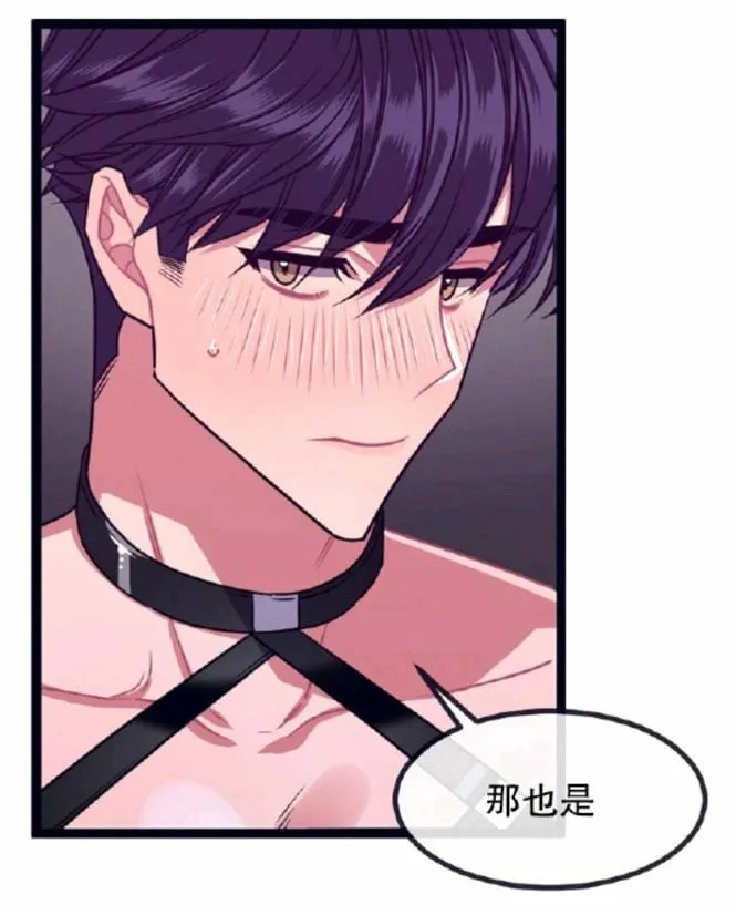 第1-3话 第178页