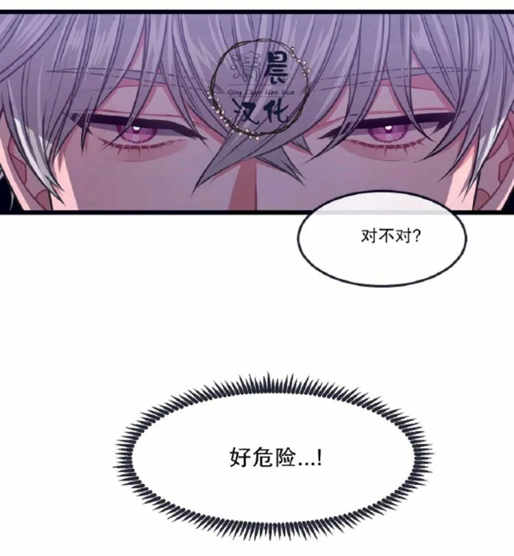 第1-3话 第181页
