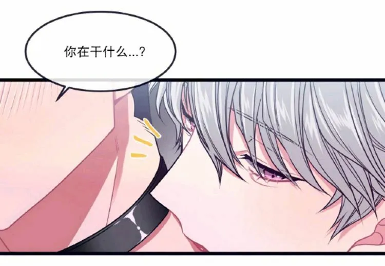 第1-3话 第183页