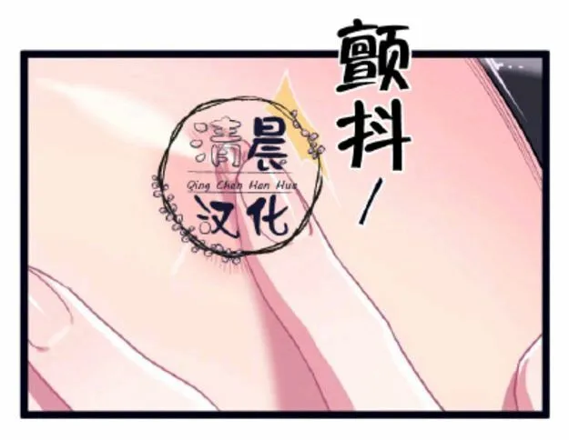 第1-3话 第185页