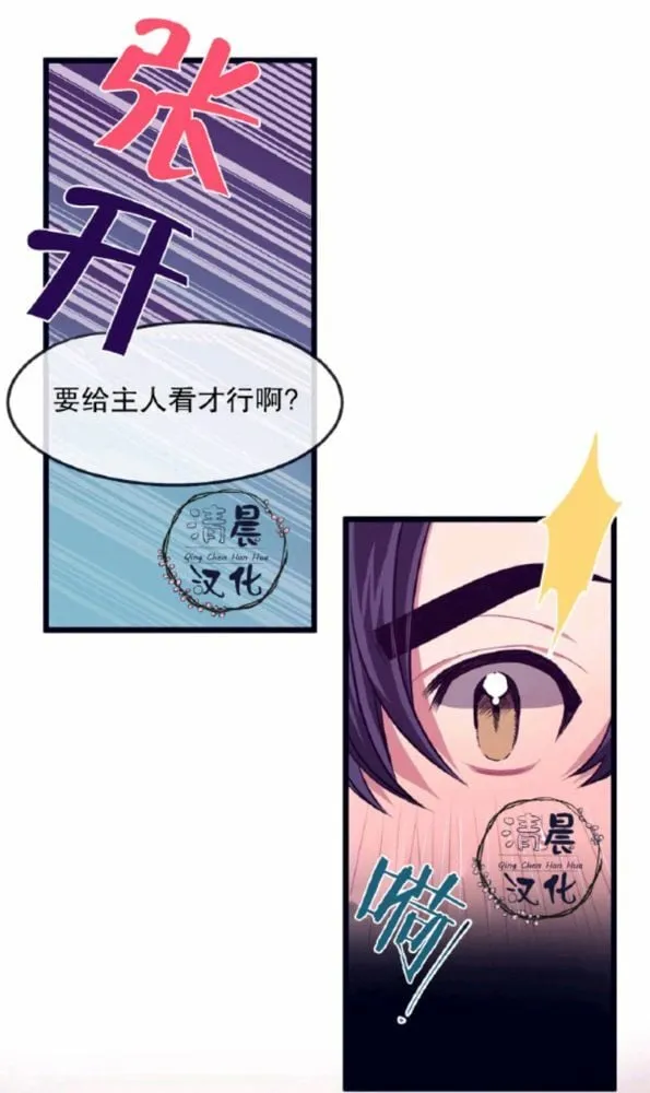 第1-3话 第193页