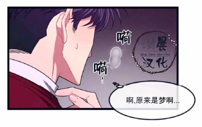 第1-3话 第195页