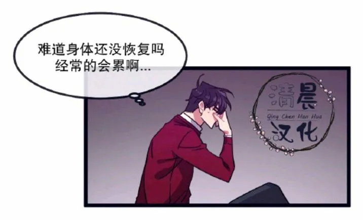 第1-3话 第196页