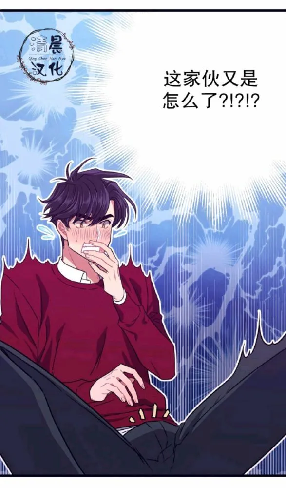 第1-3话 第198页
