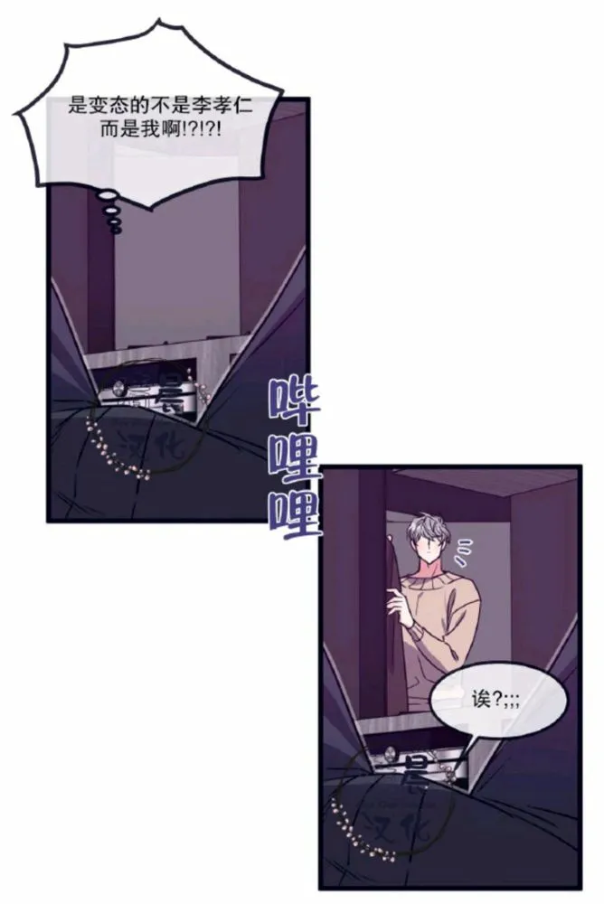 第1-3话 第199页