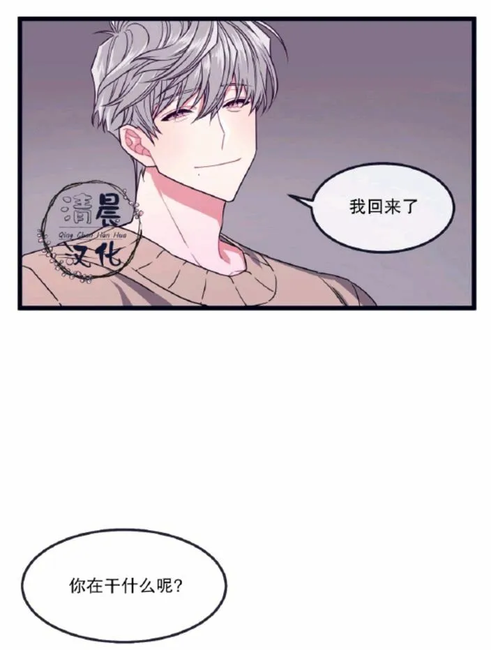 第1-3话 第201页