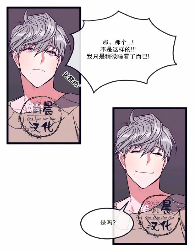 第1-3话 第203页