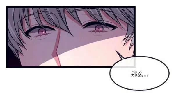 第4话 第3页