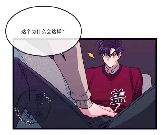第4话 第5页
