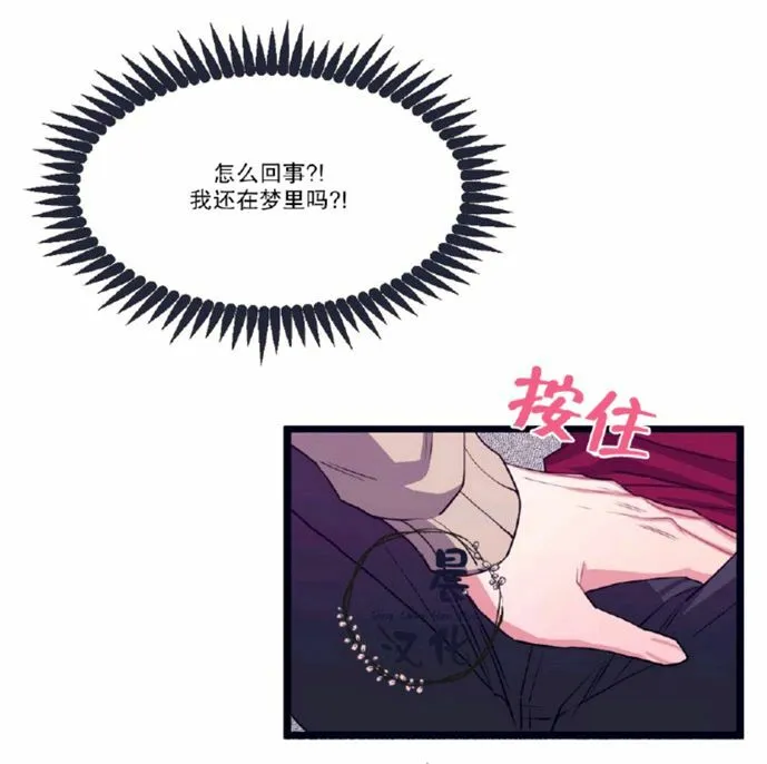 第4话 第7页