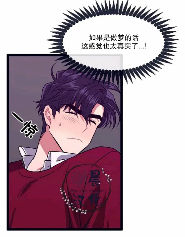 第4话 第8页